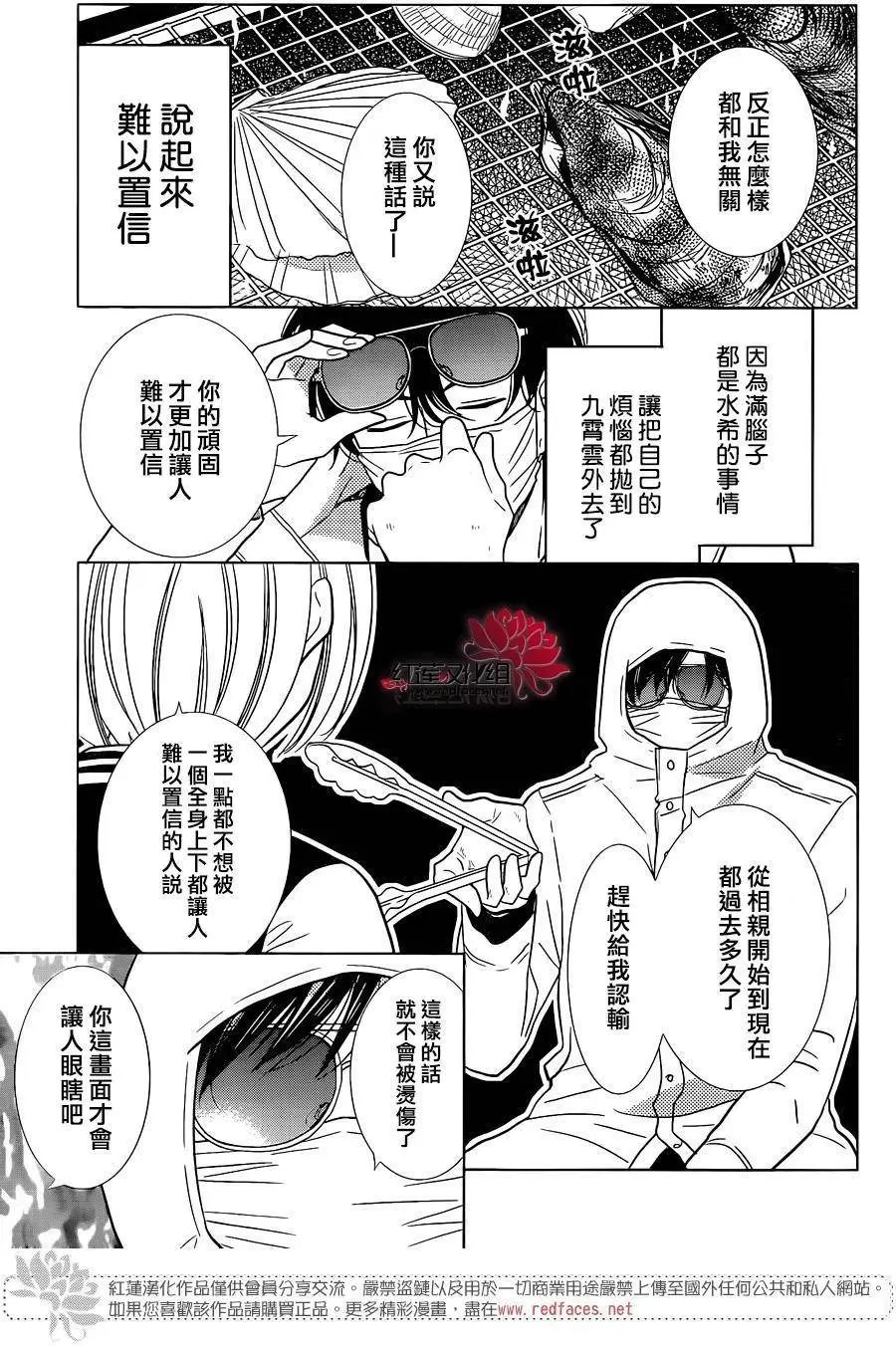 第29回