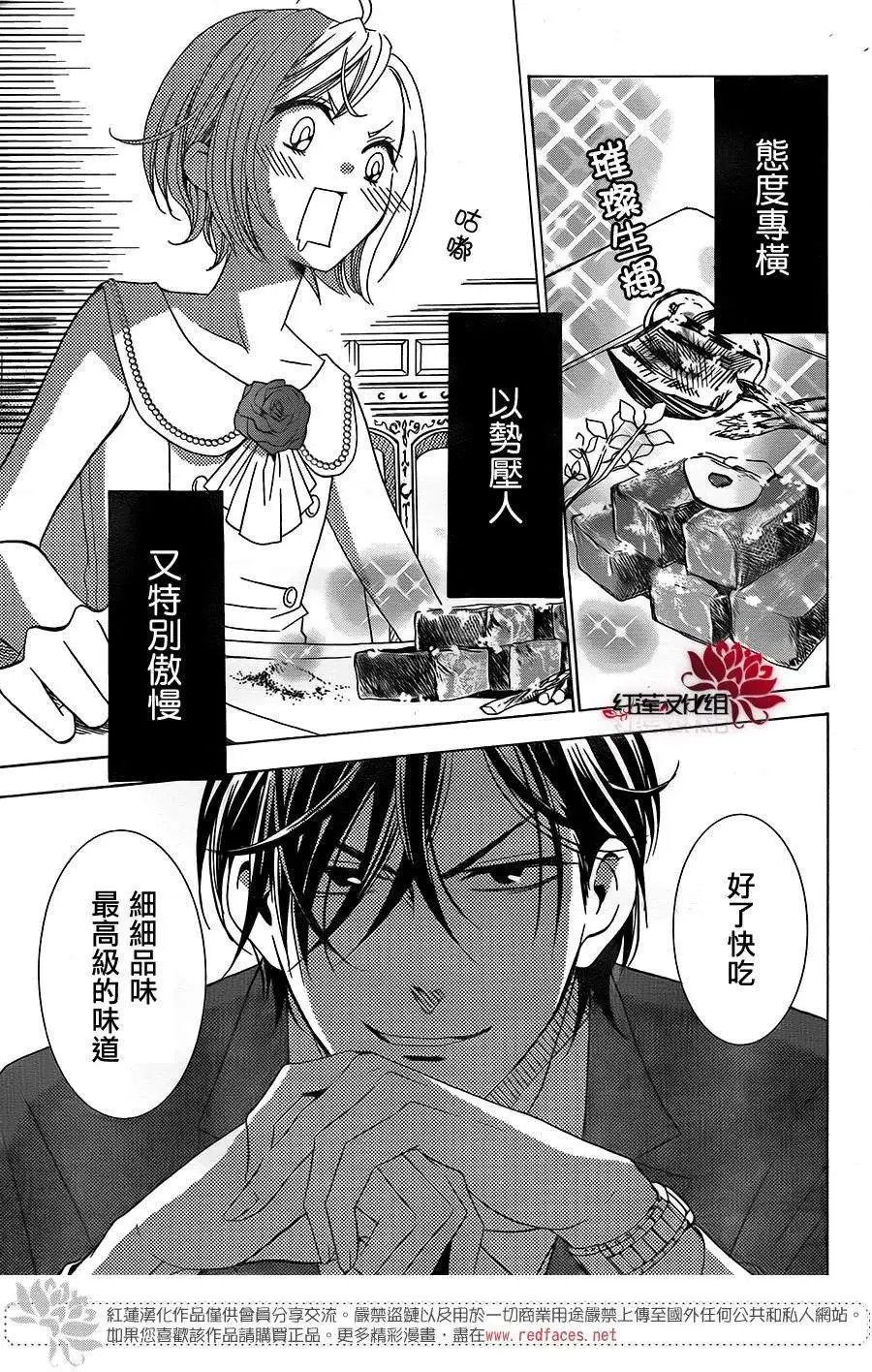 第03回