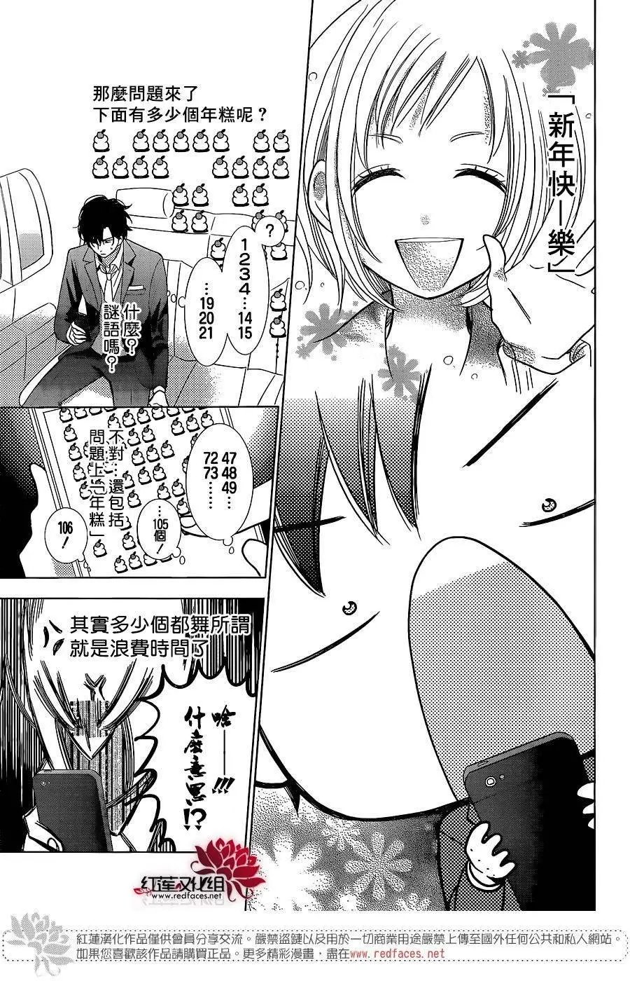 第30回