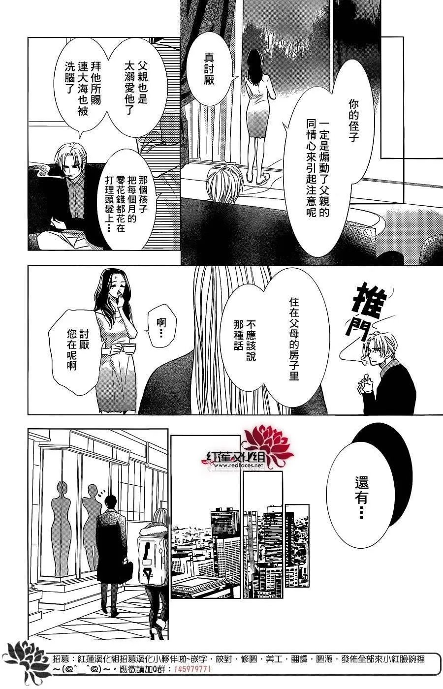 第30回