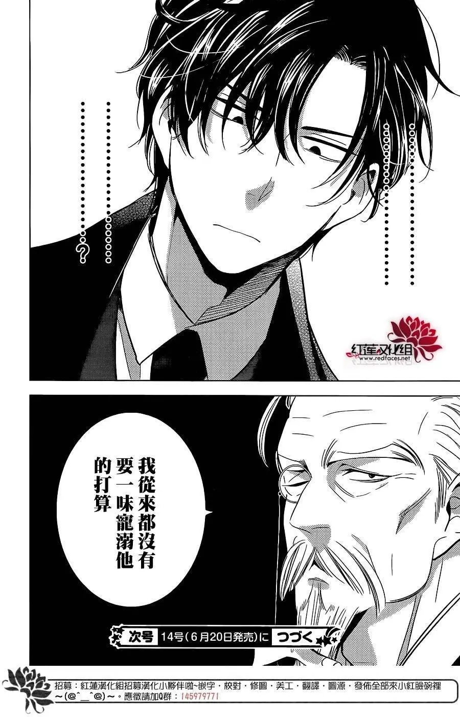 第30回