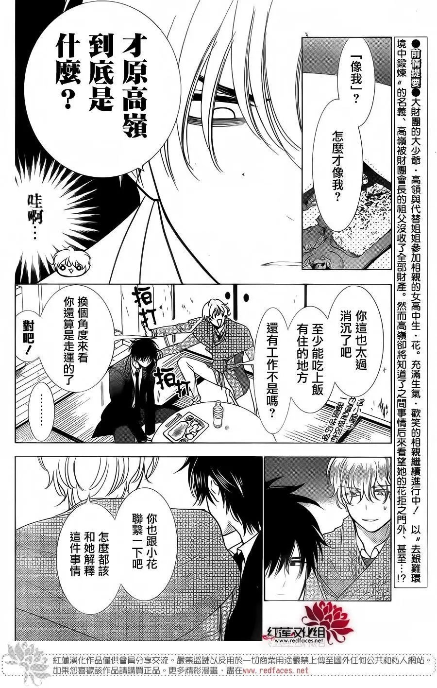 第33回