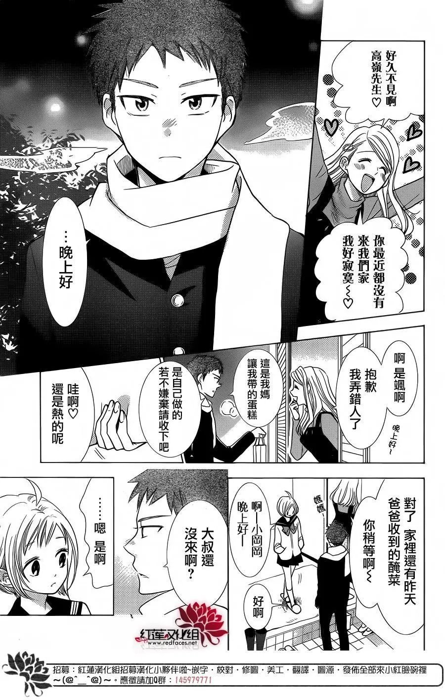 第33回