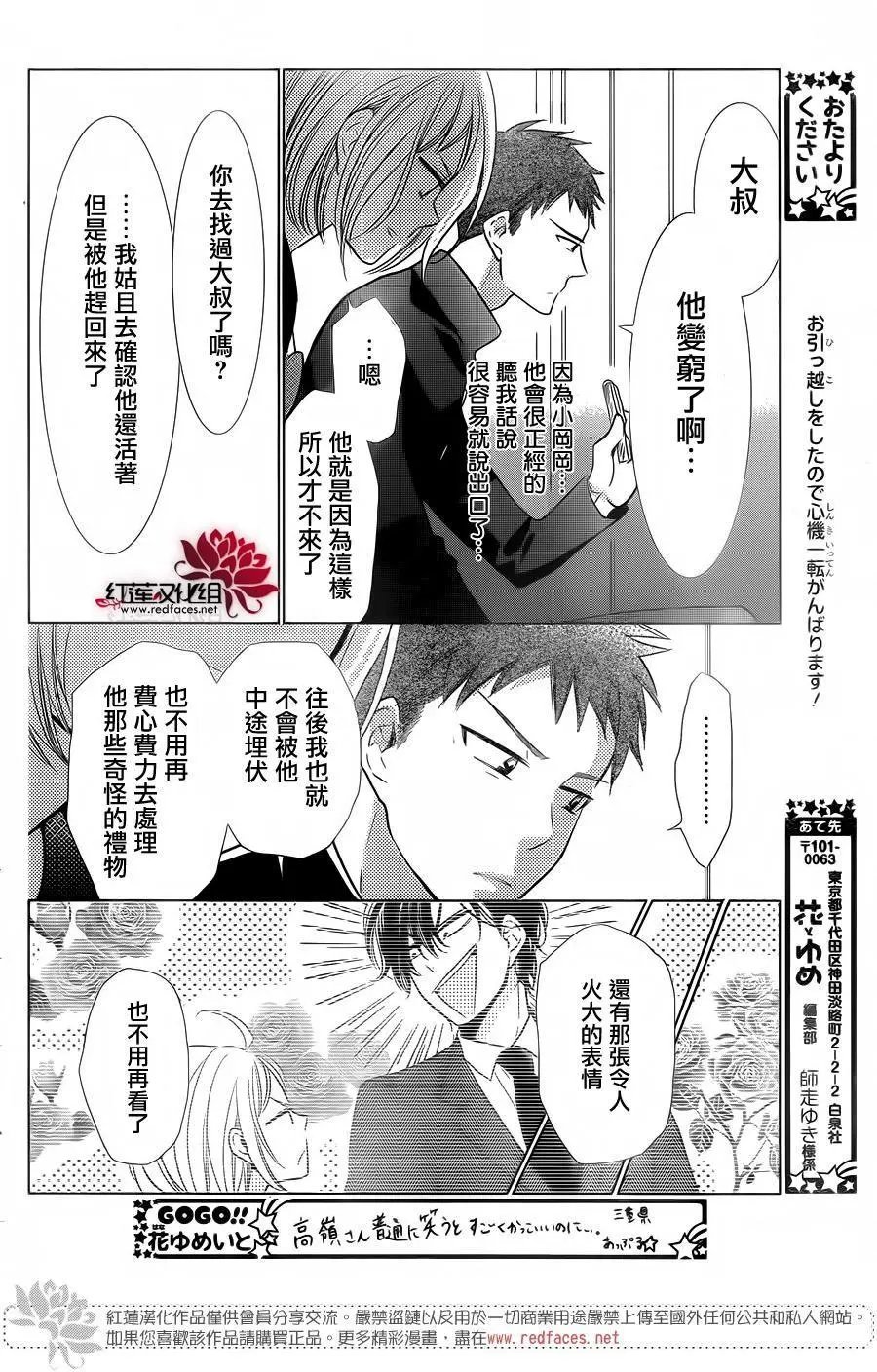 第33回