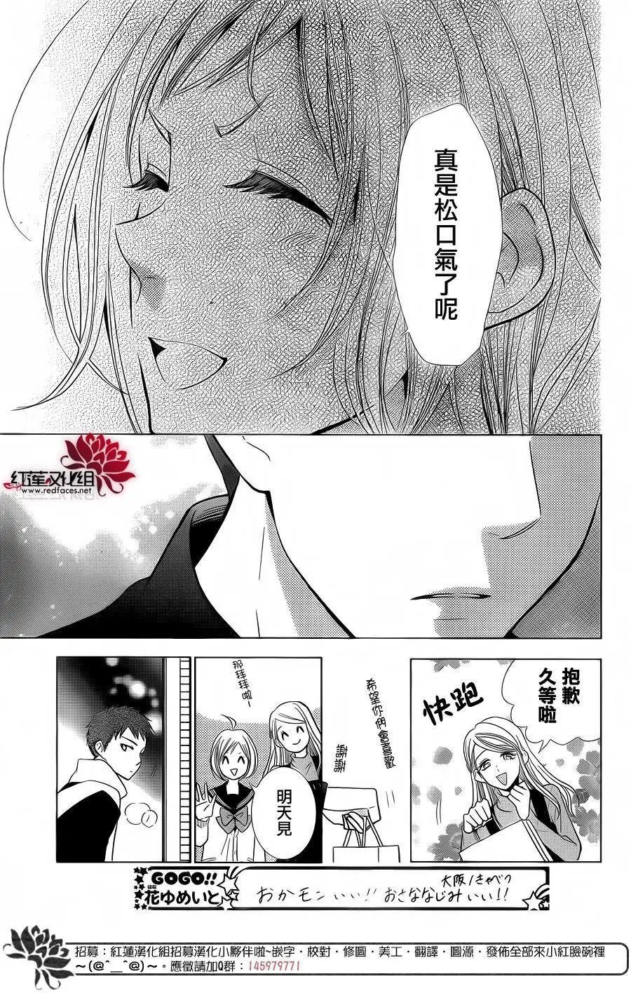 第33回