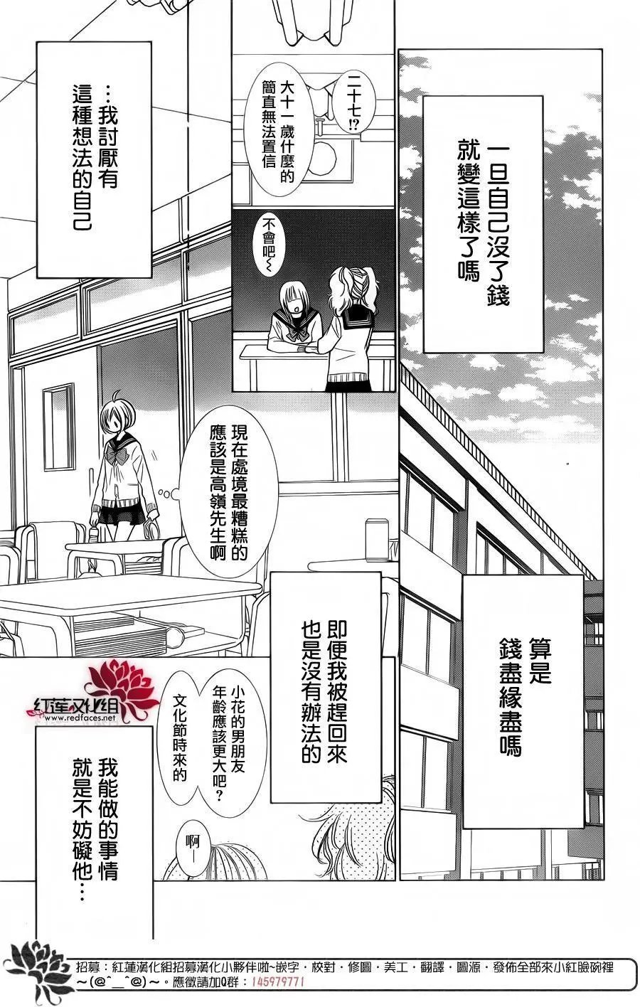 第33回