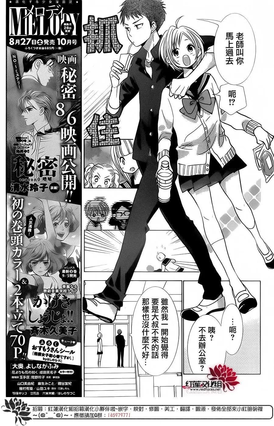 第33回