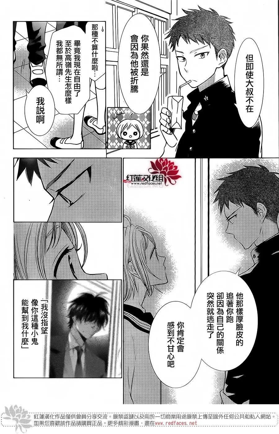 第33回