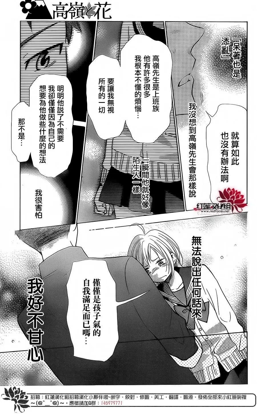 第33回