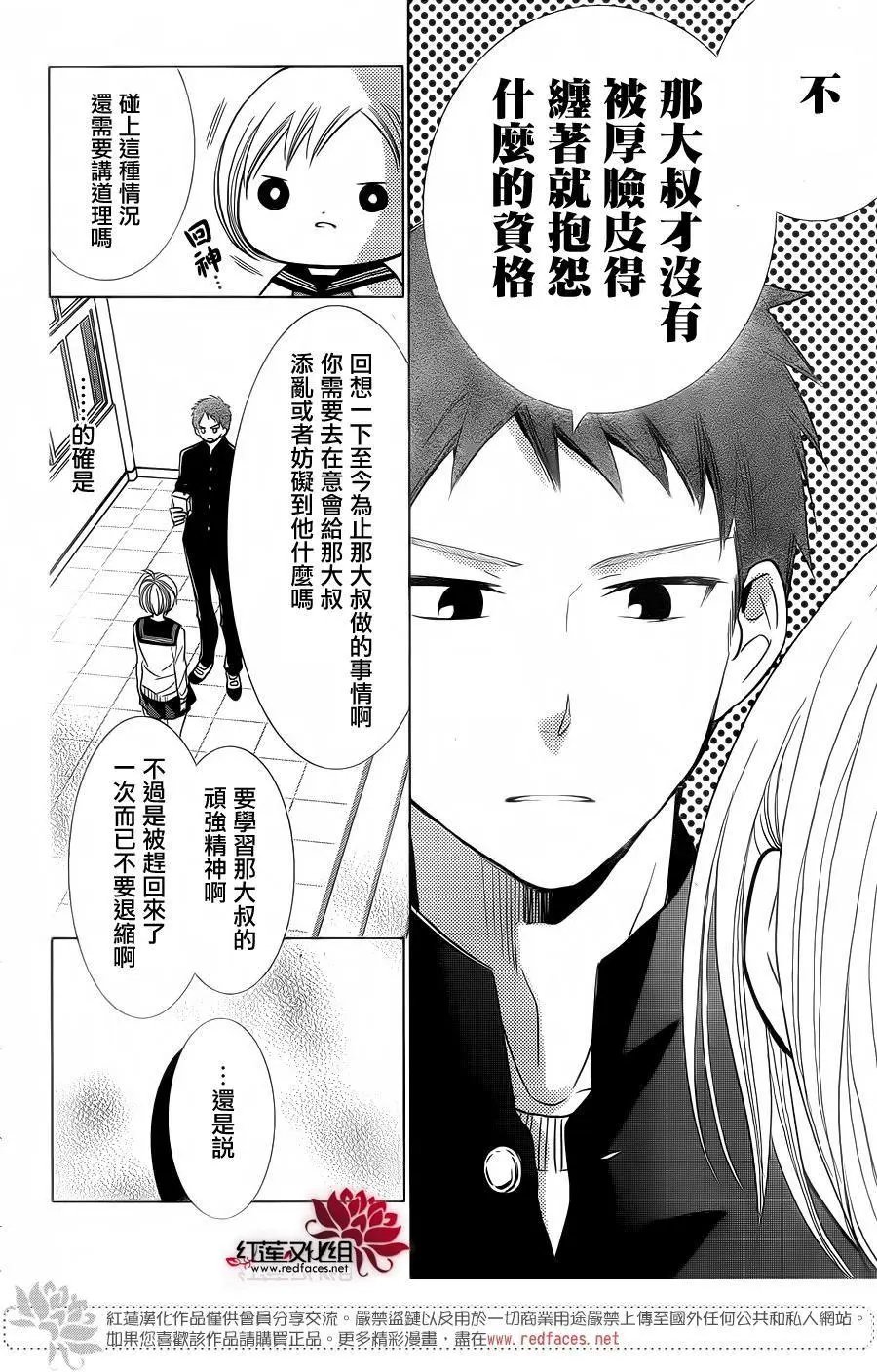 第33回