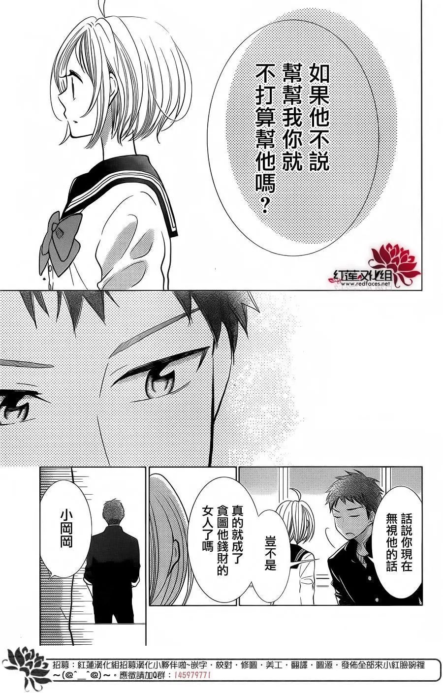 第33回