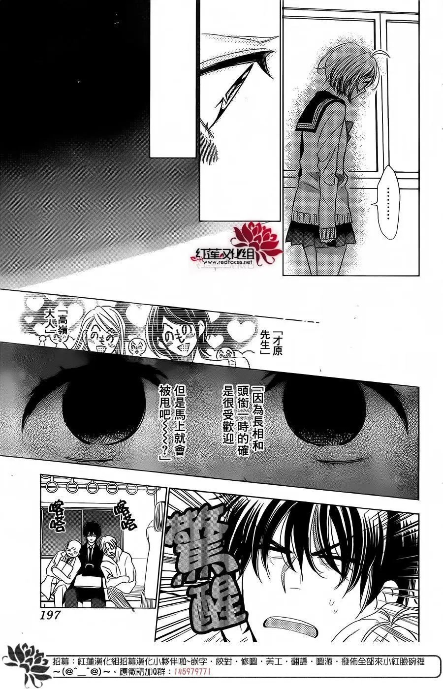 第33回
