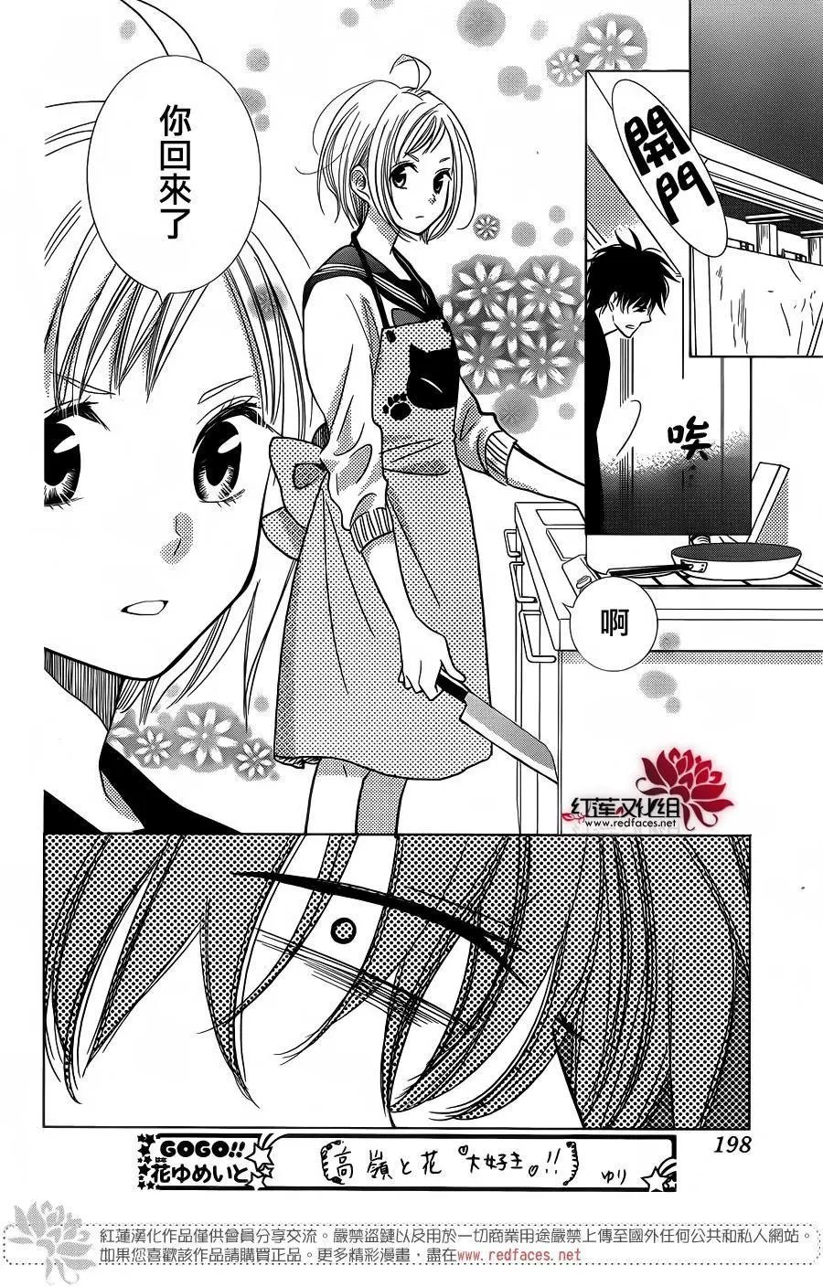 第33回