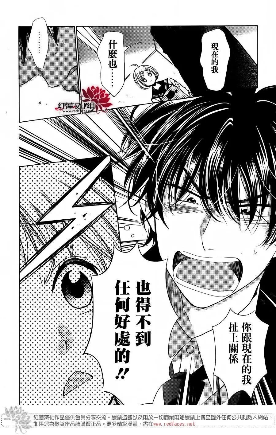 第33回