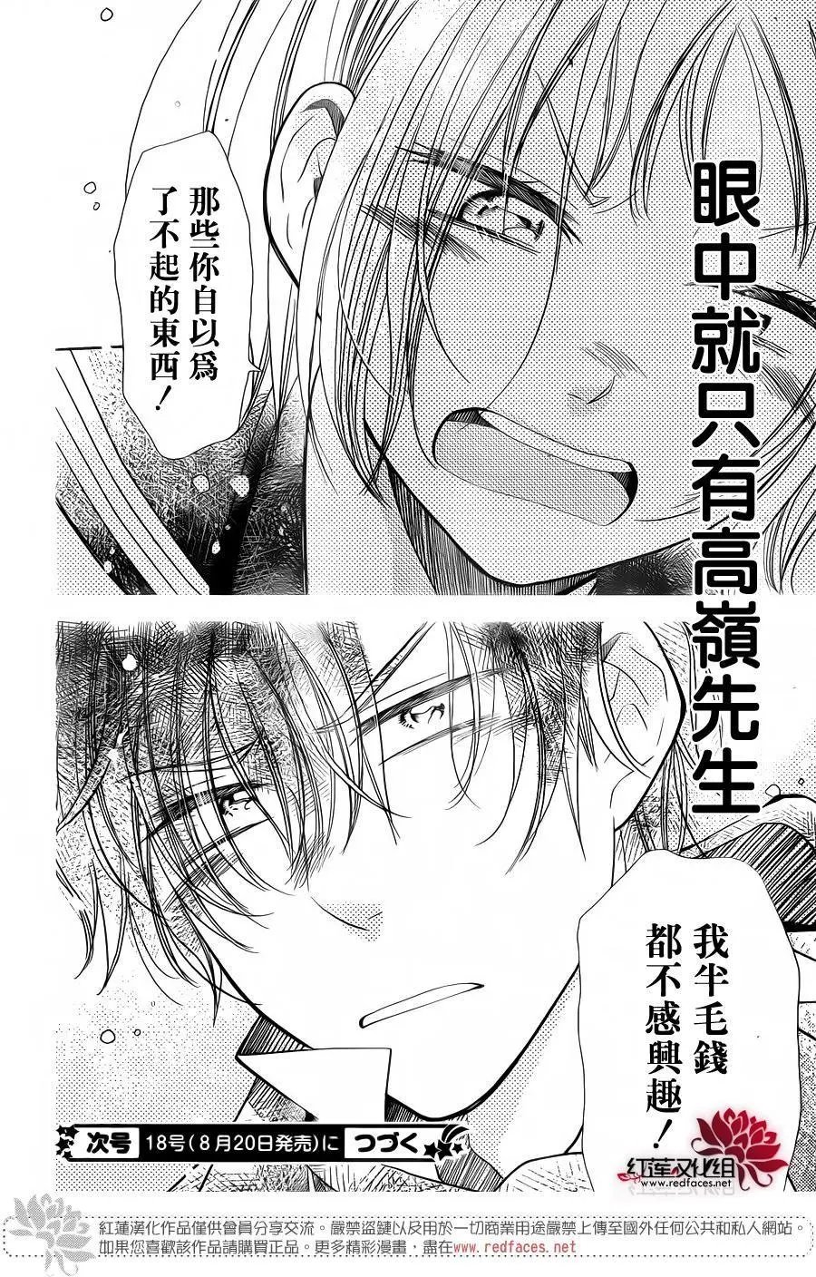 第33回