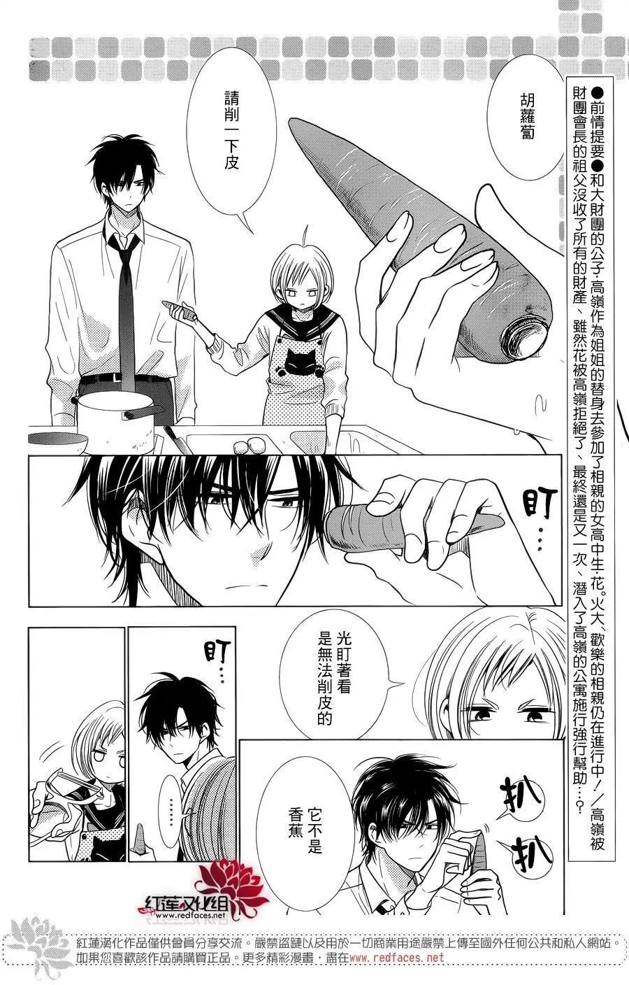 第34回