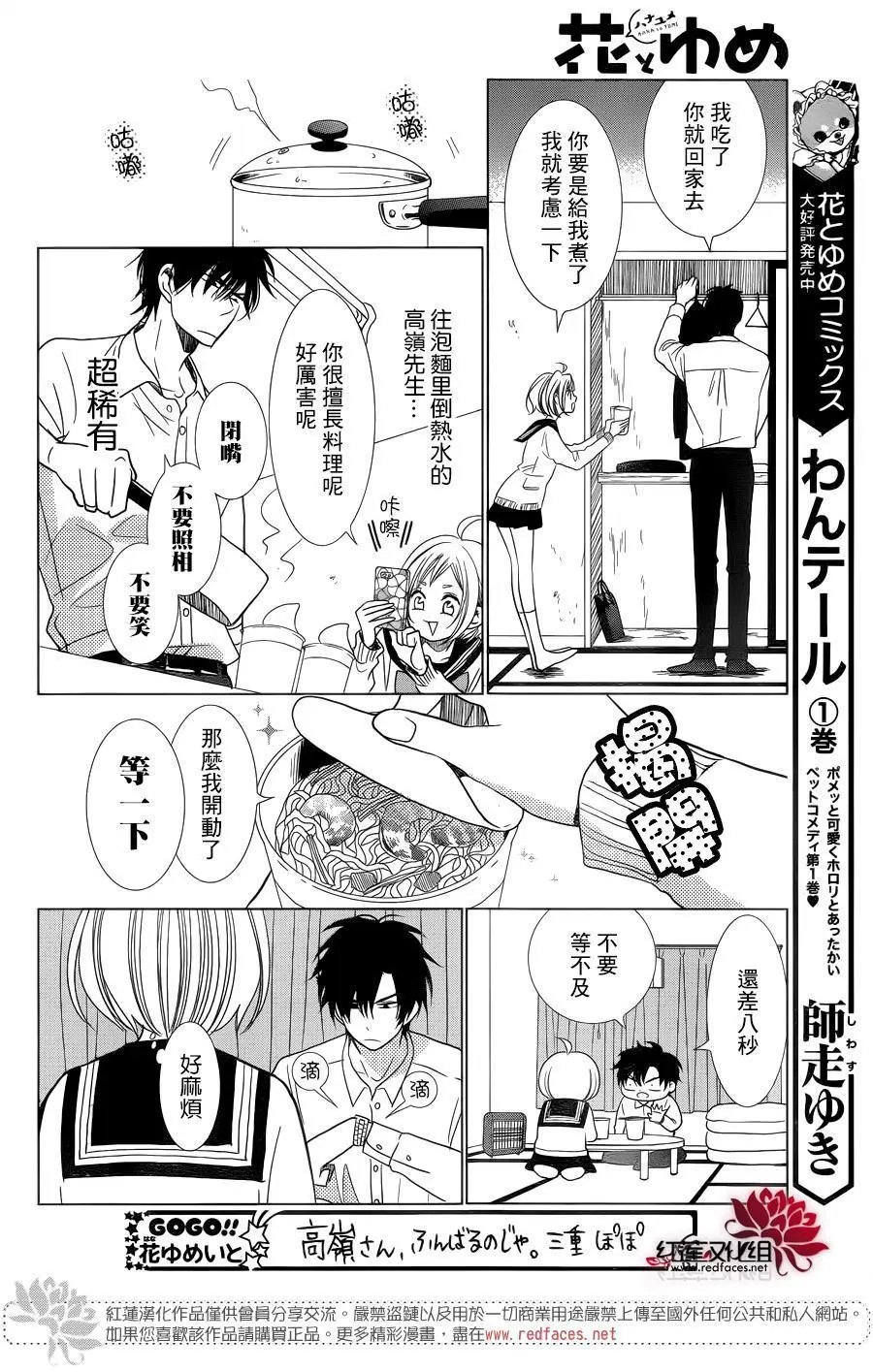 第34回