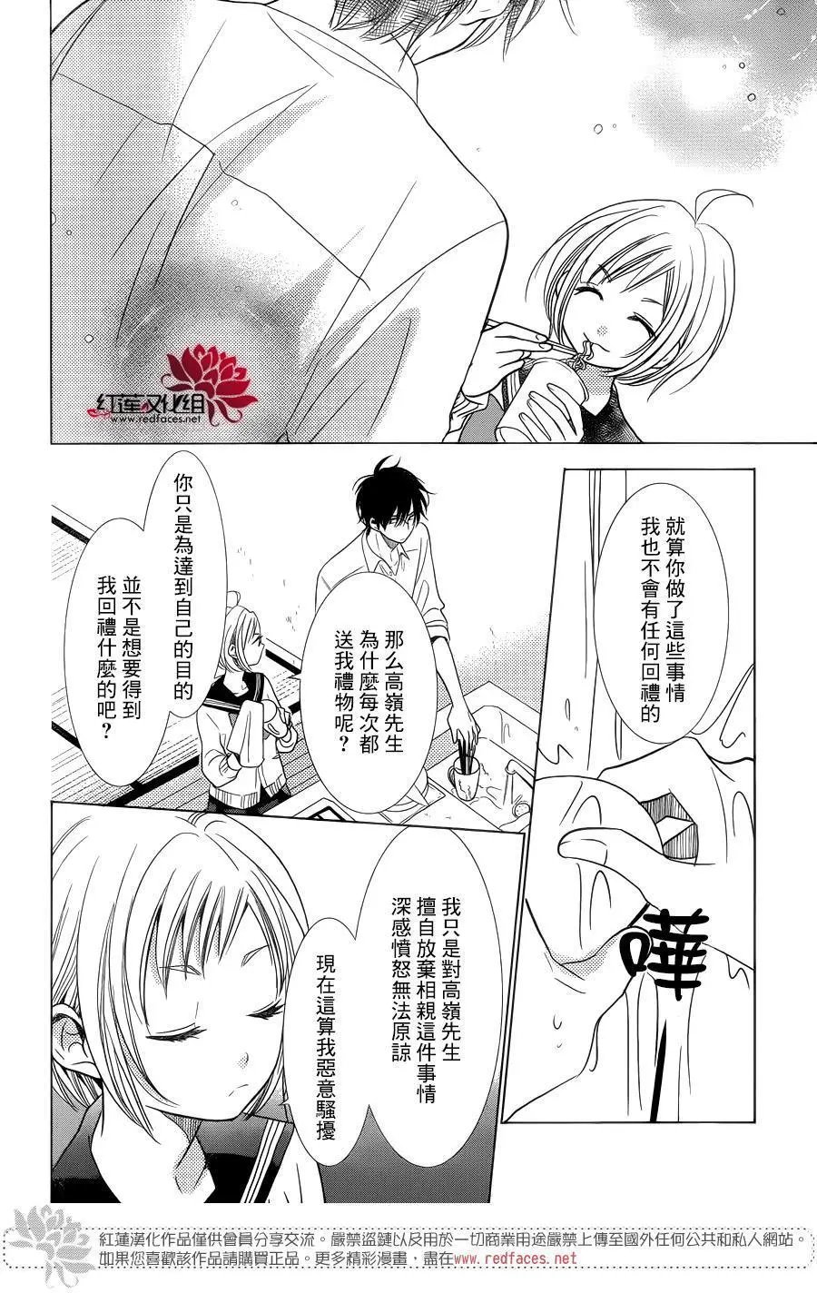 第34回