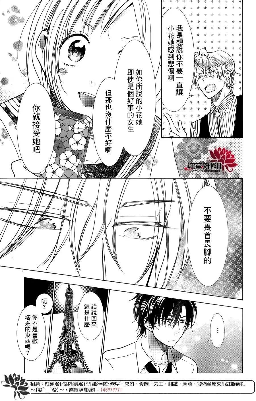 第34回