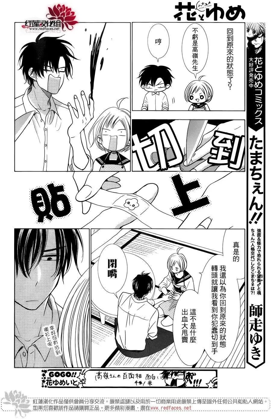 第34回