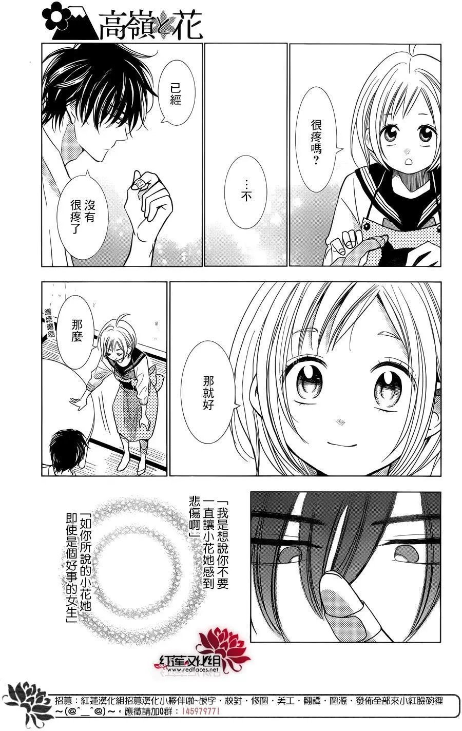 第34回
