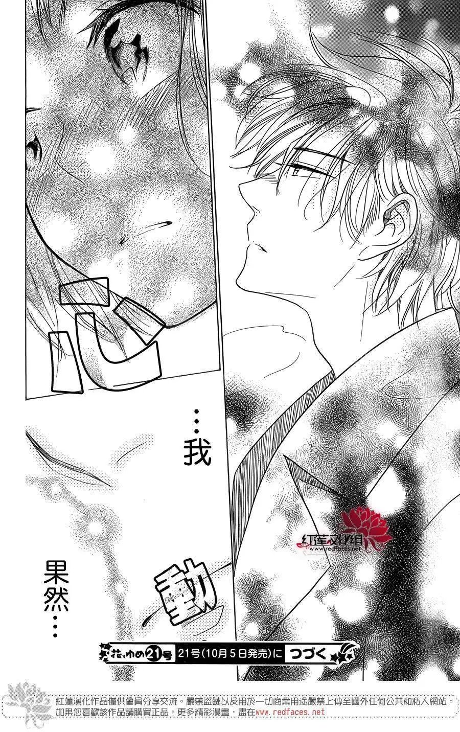 第35回