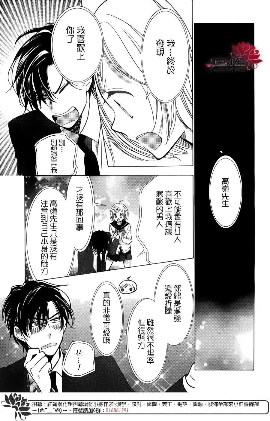 第36回