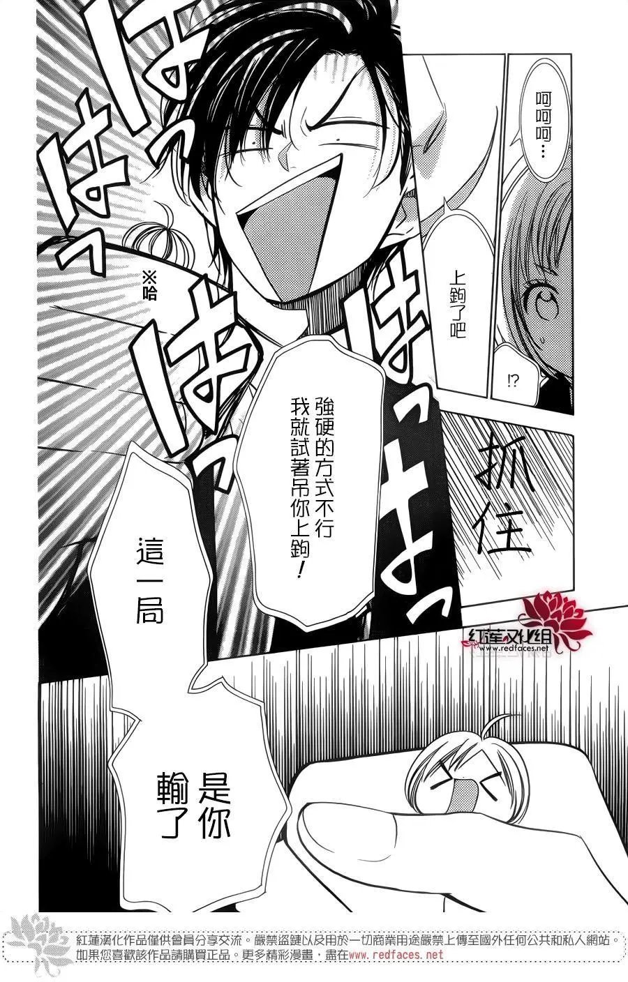 第36回