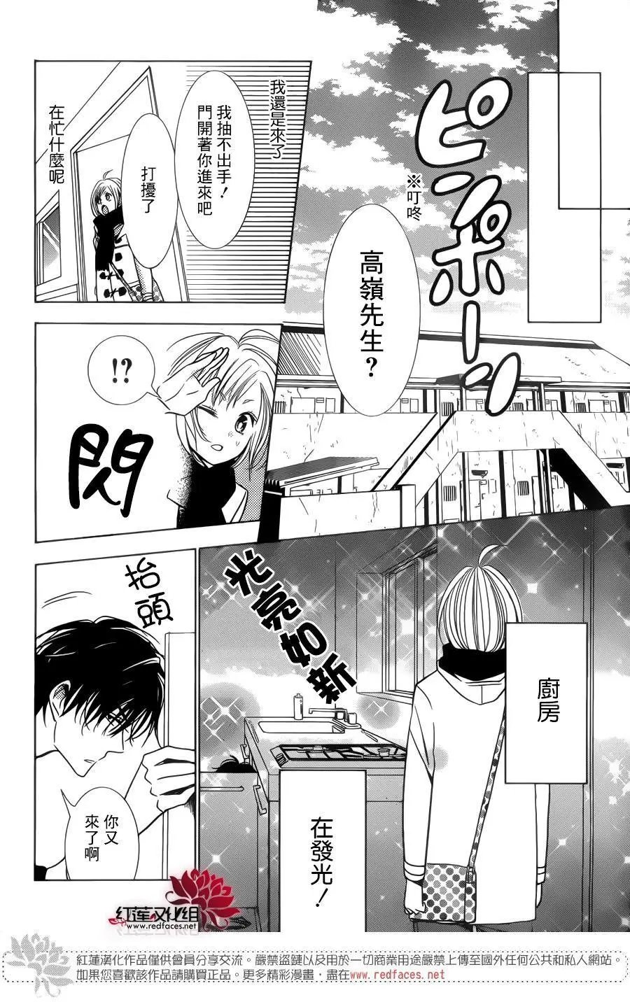 第36回