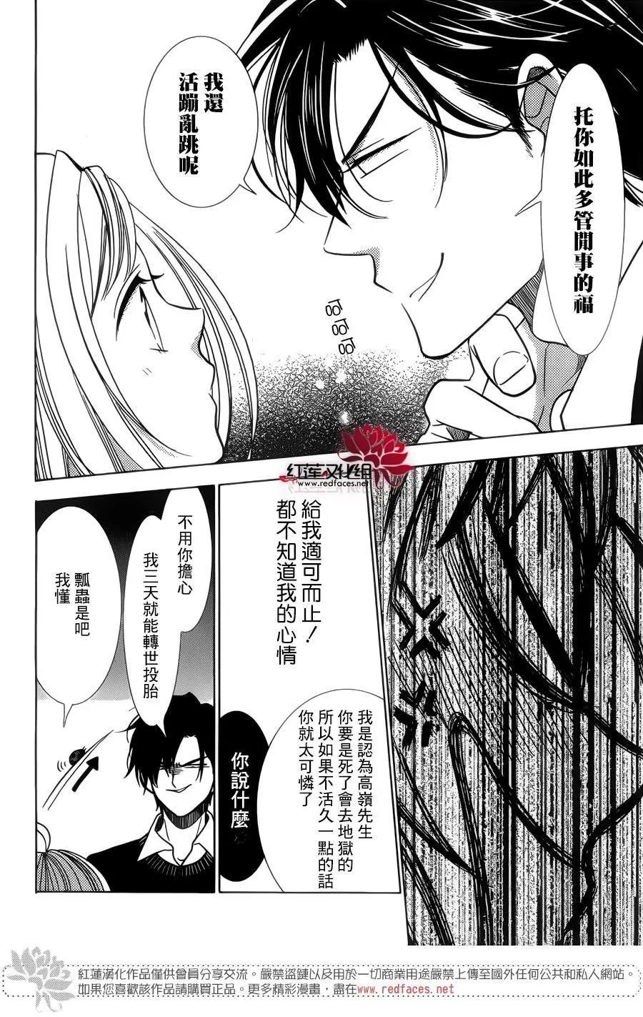 第36回