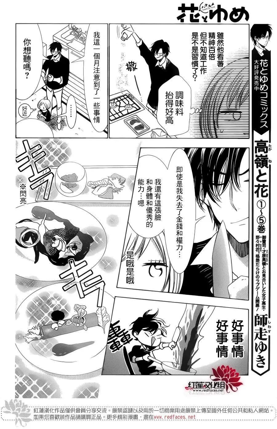 第36回