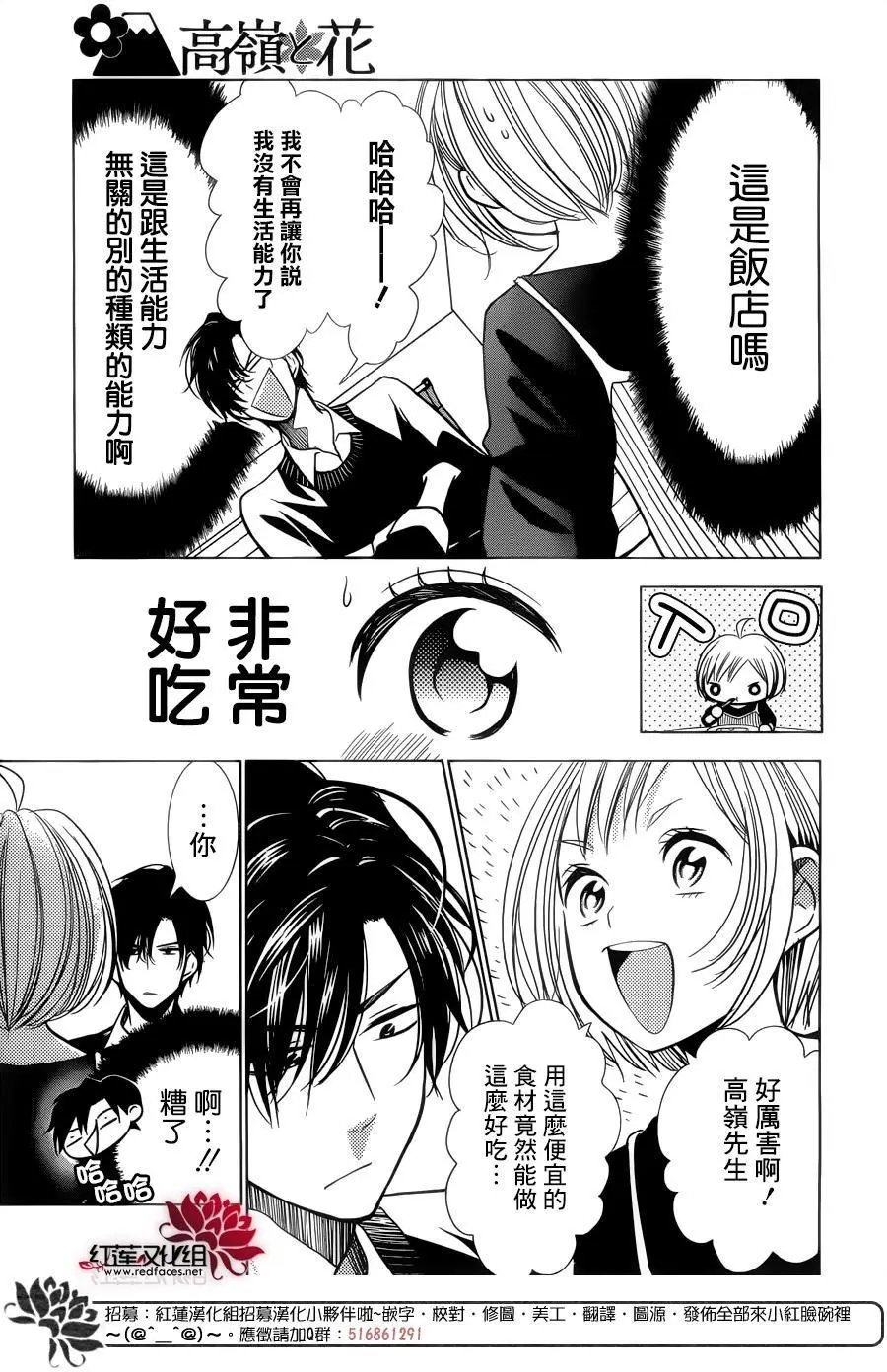 第36回
