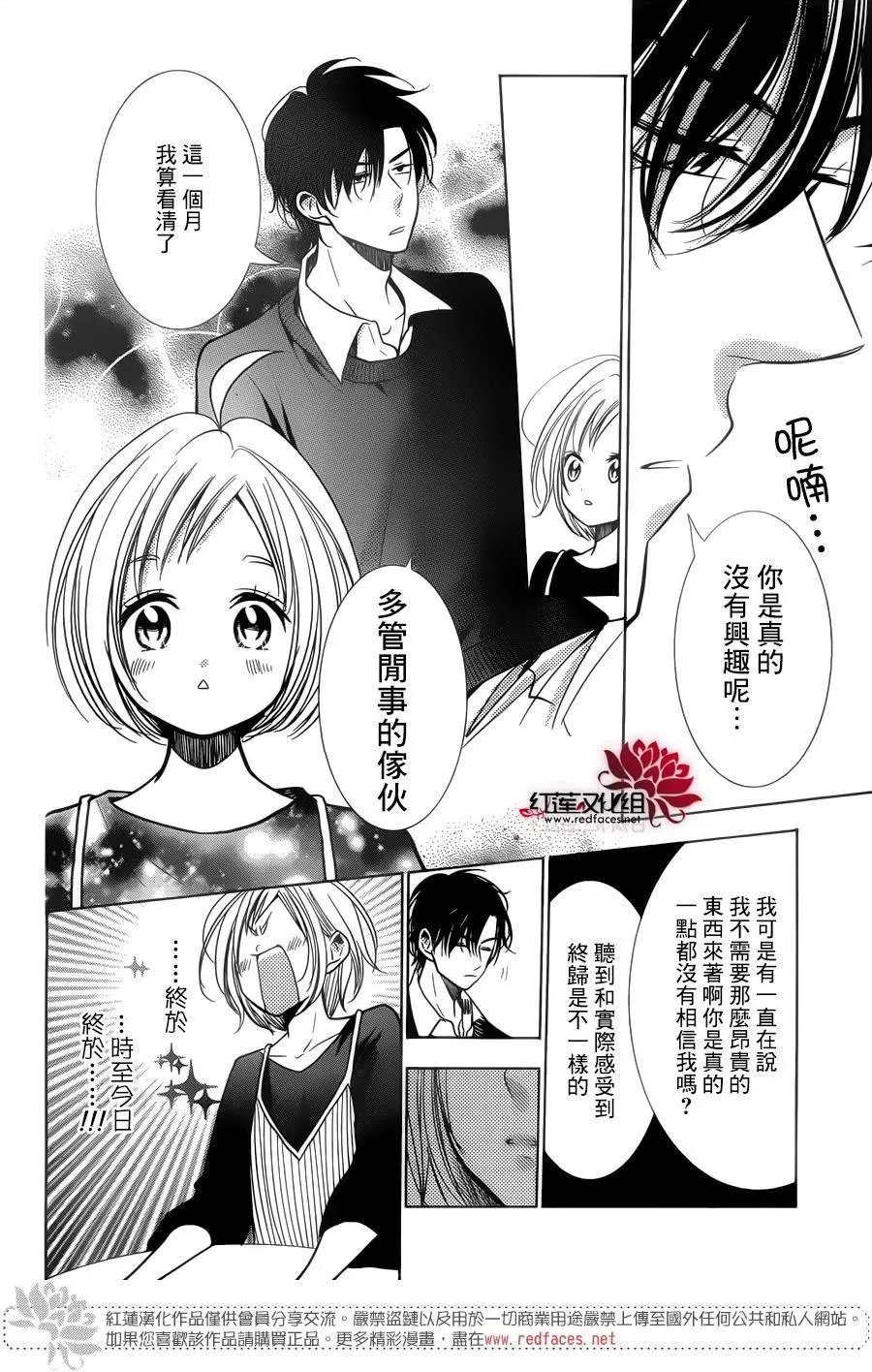 第36回