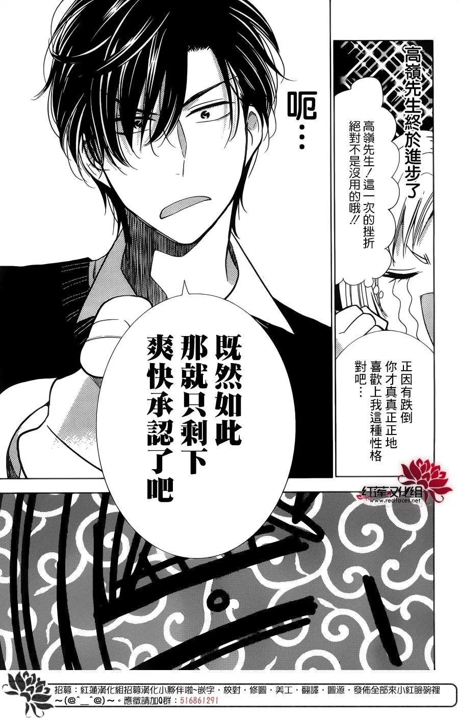 第36回