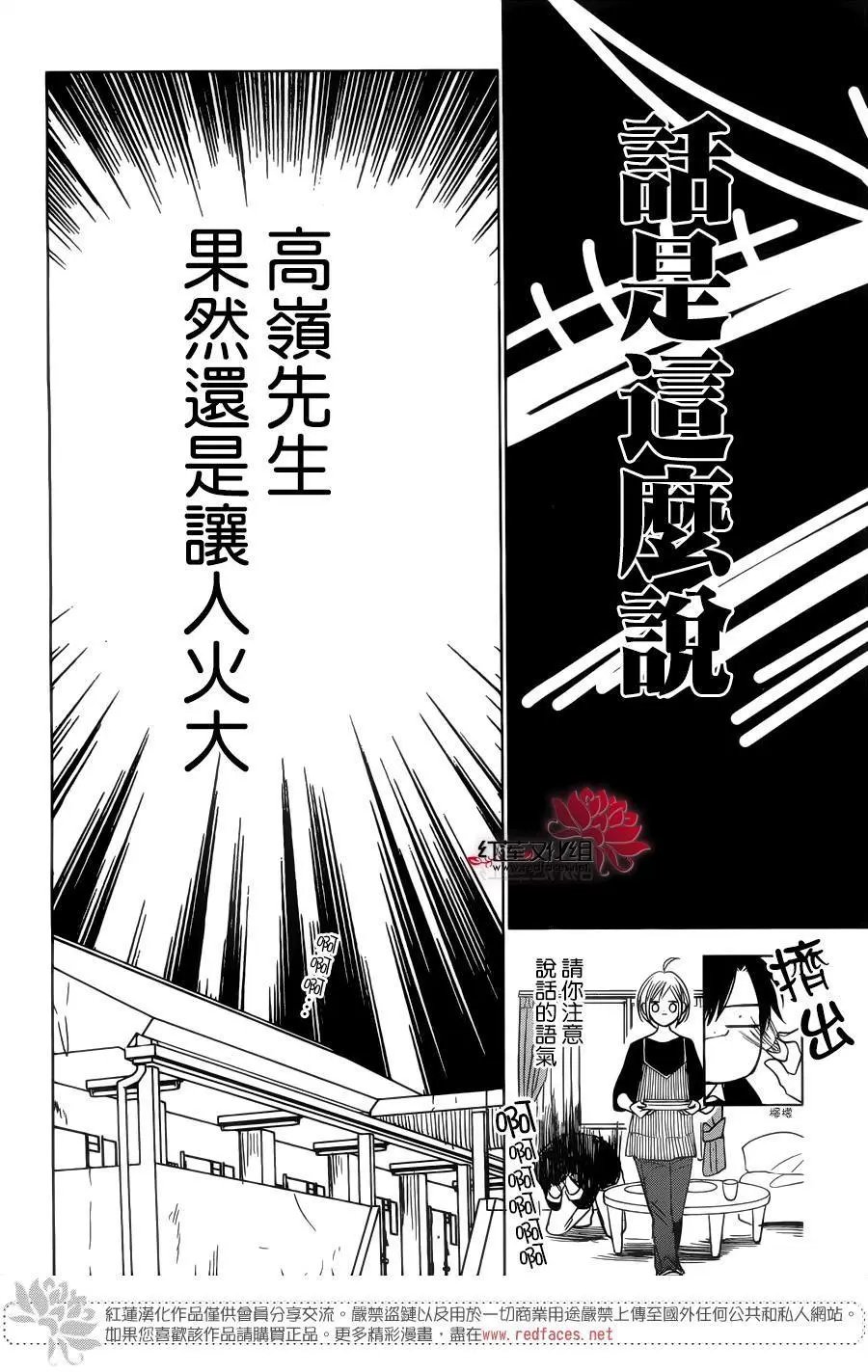 第36回