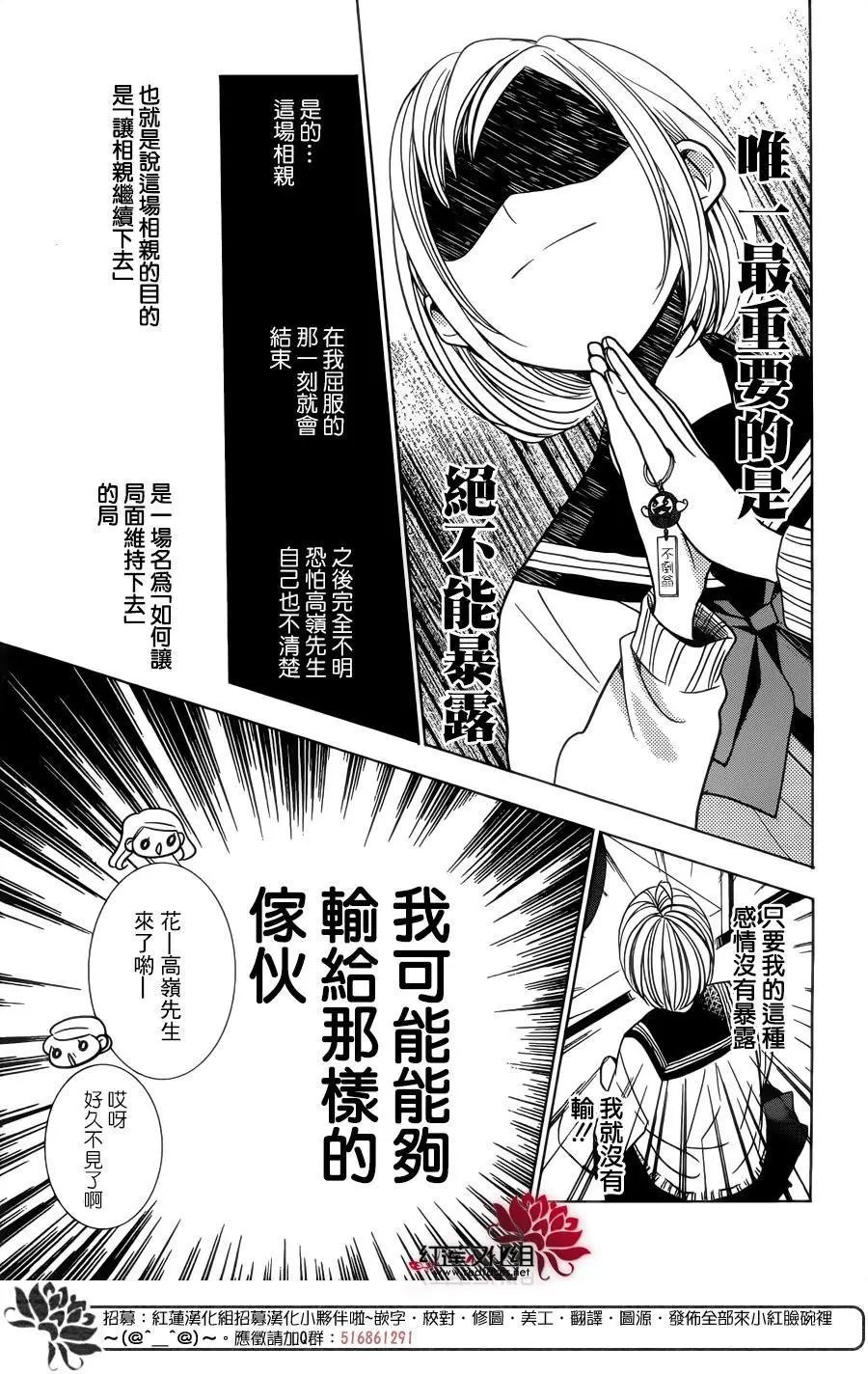 第36回