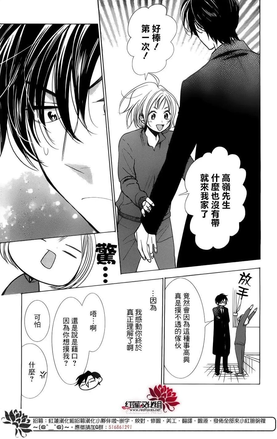 第36回