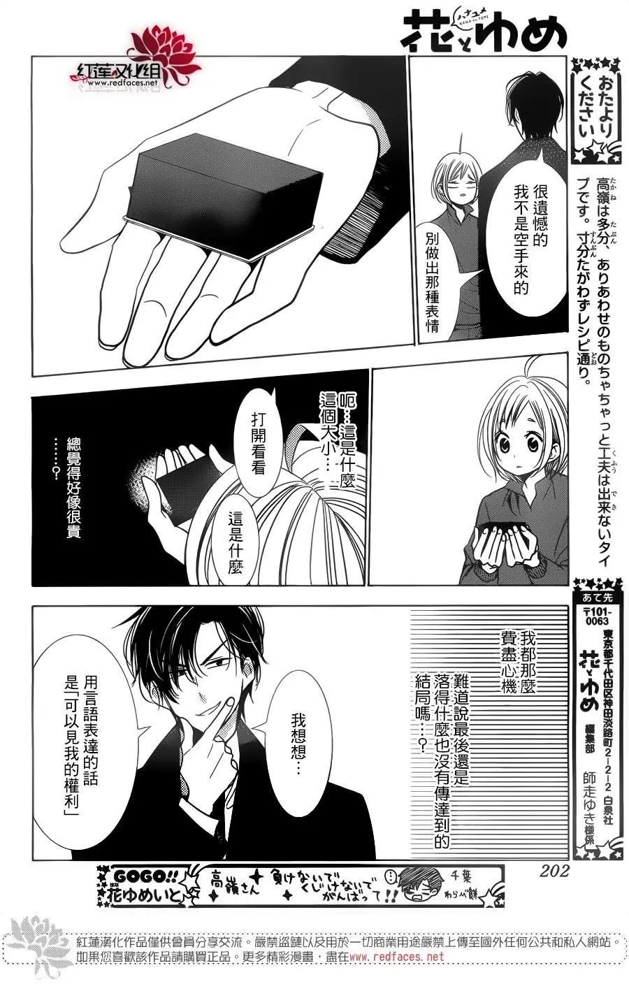 第36回