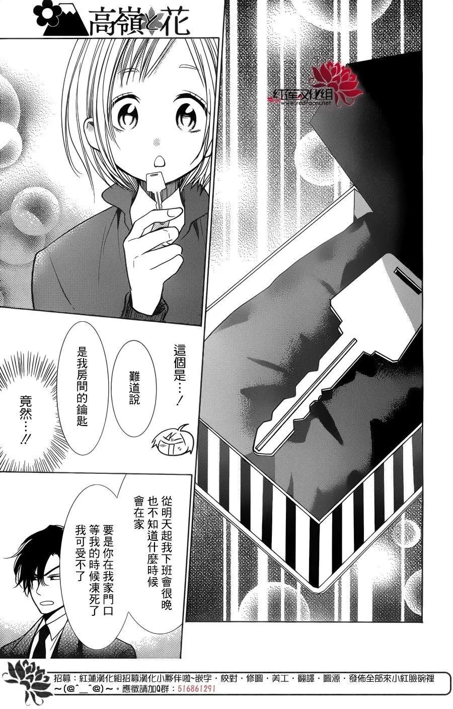 第36回