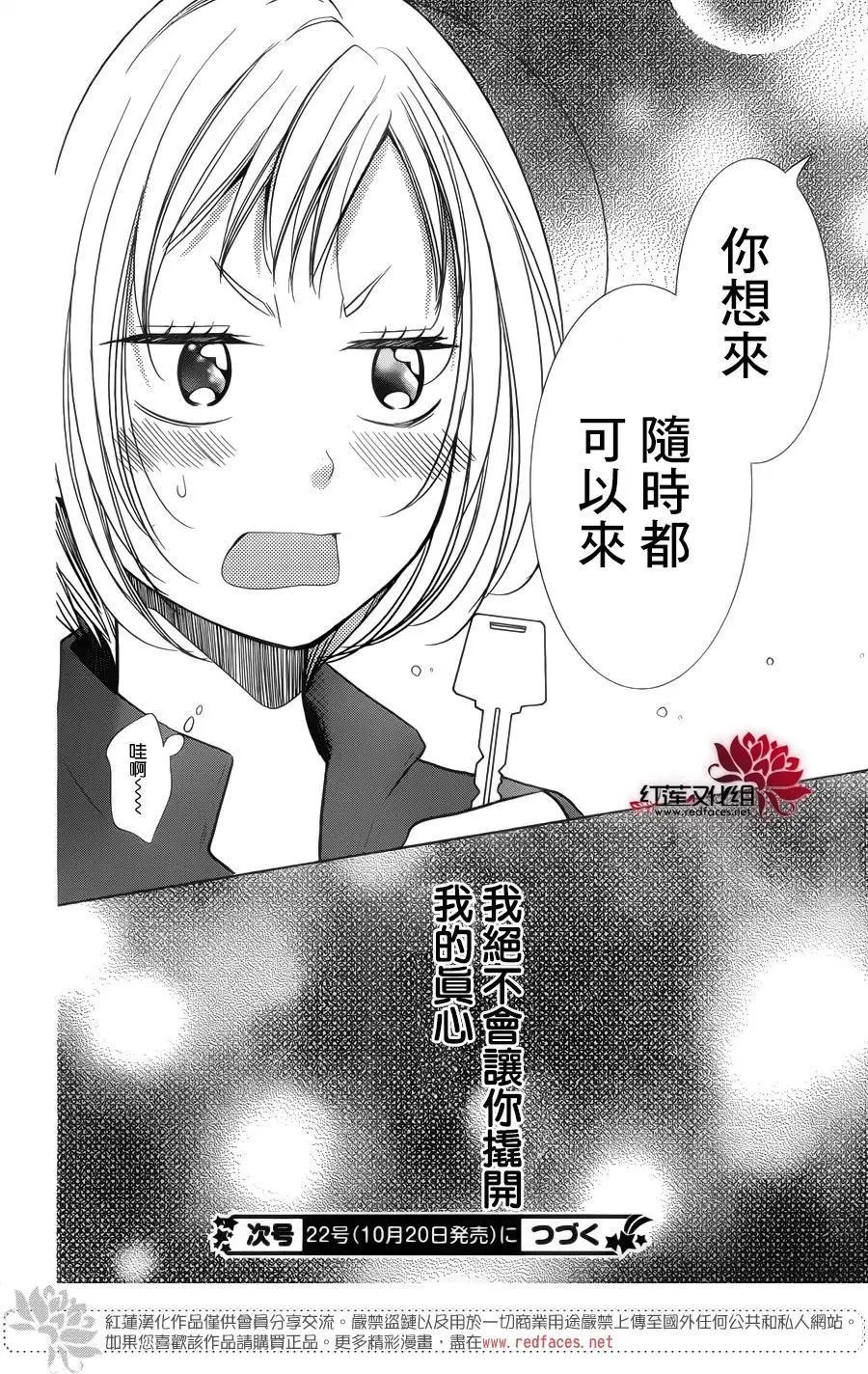 第36回