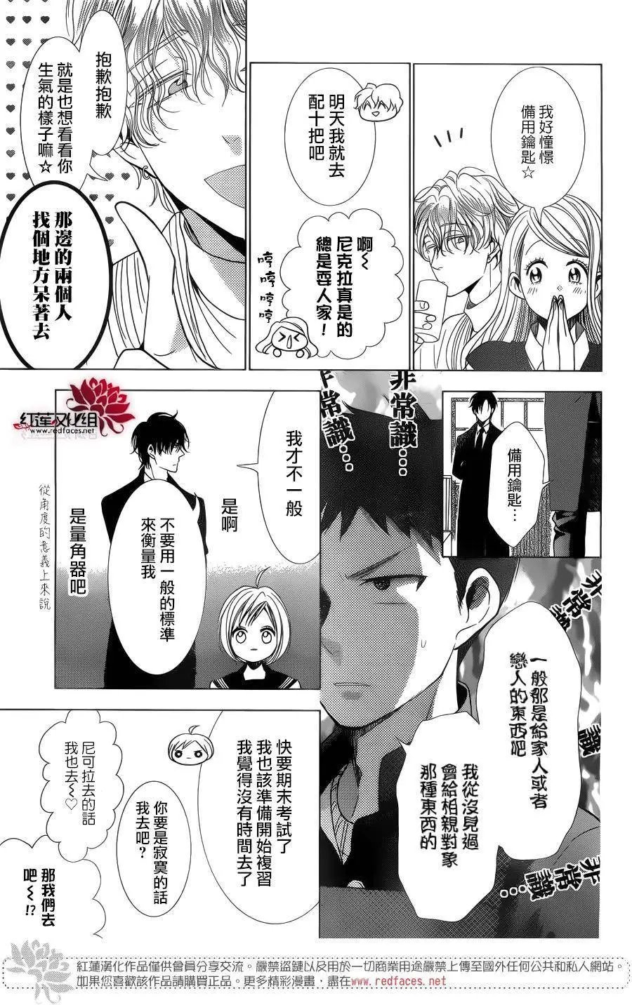 第37回