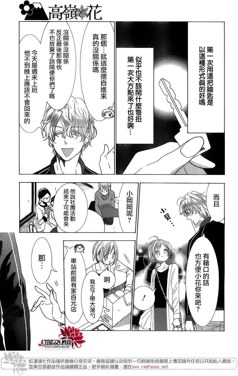 第37回