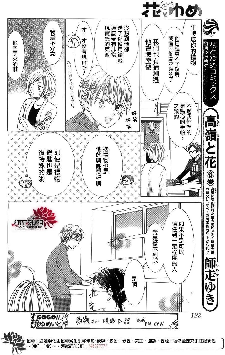 第37回