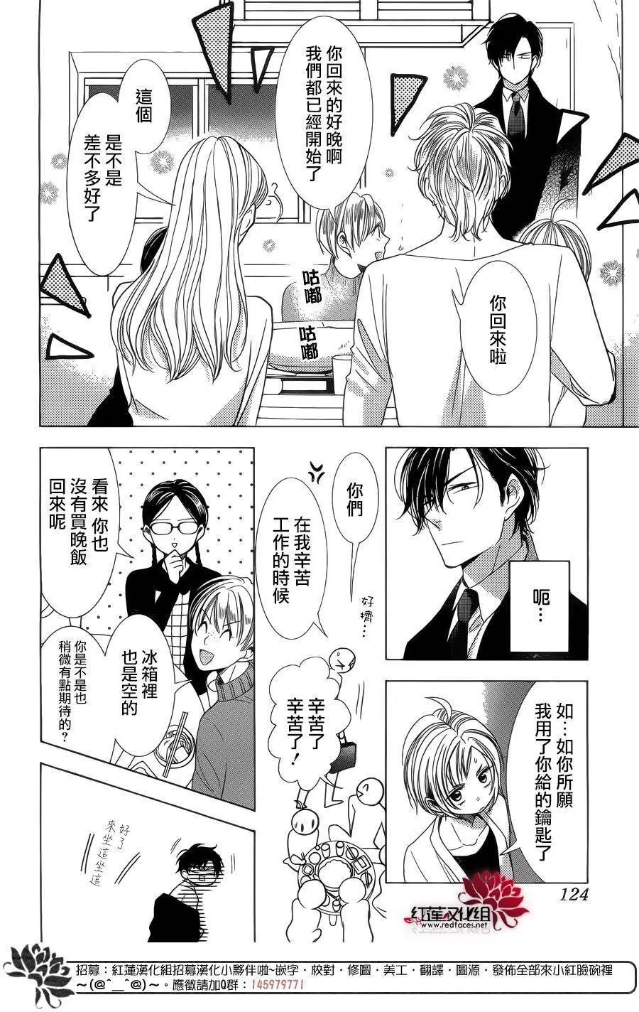 第37回