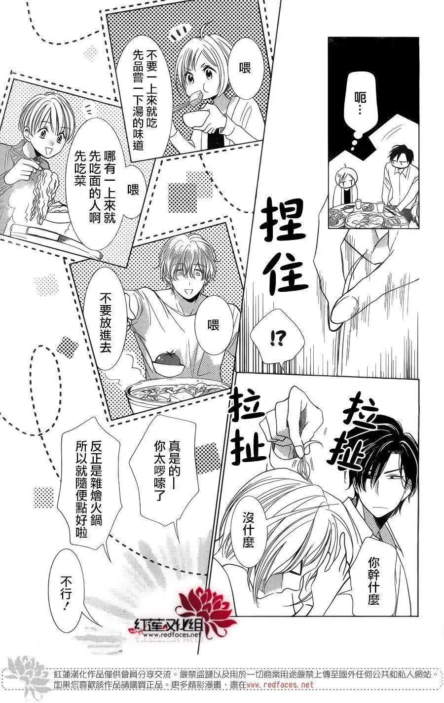 第37回