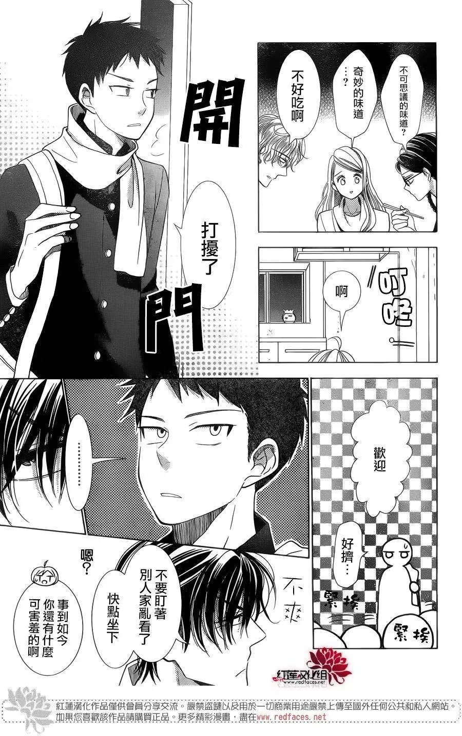 第37回