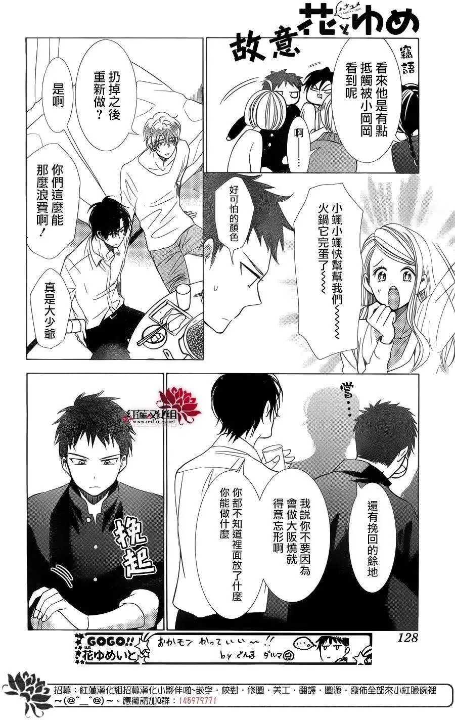 第37回