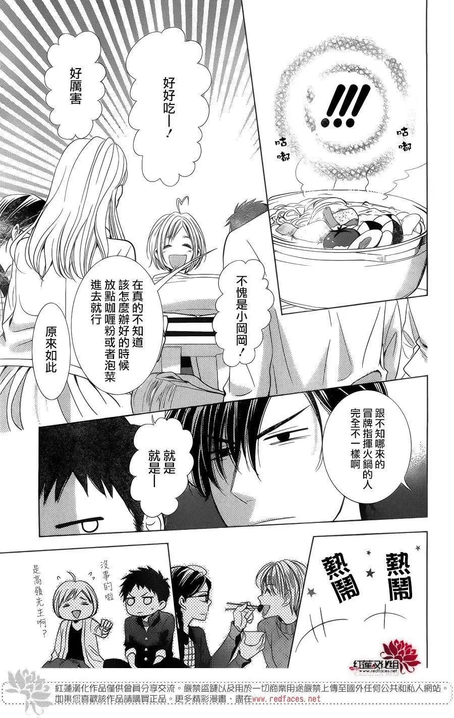 第37回