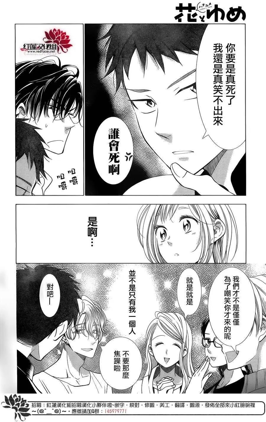 第37回