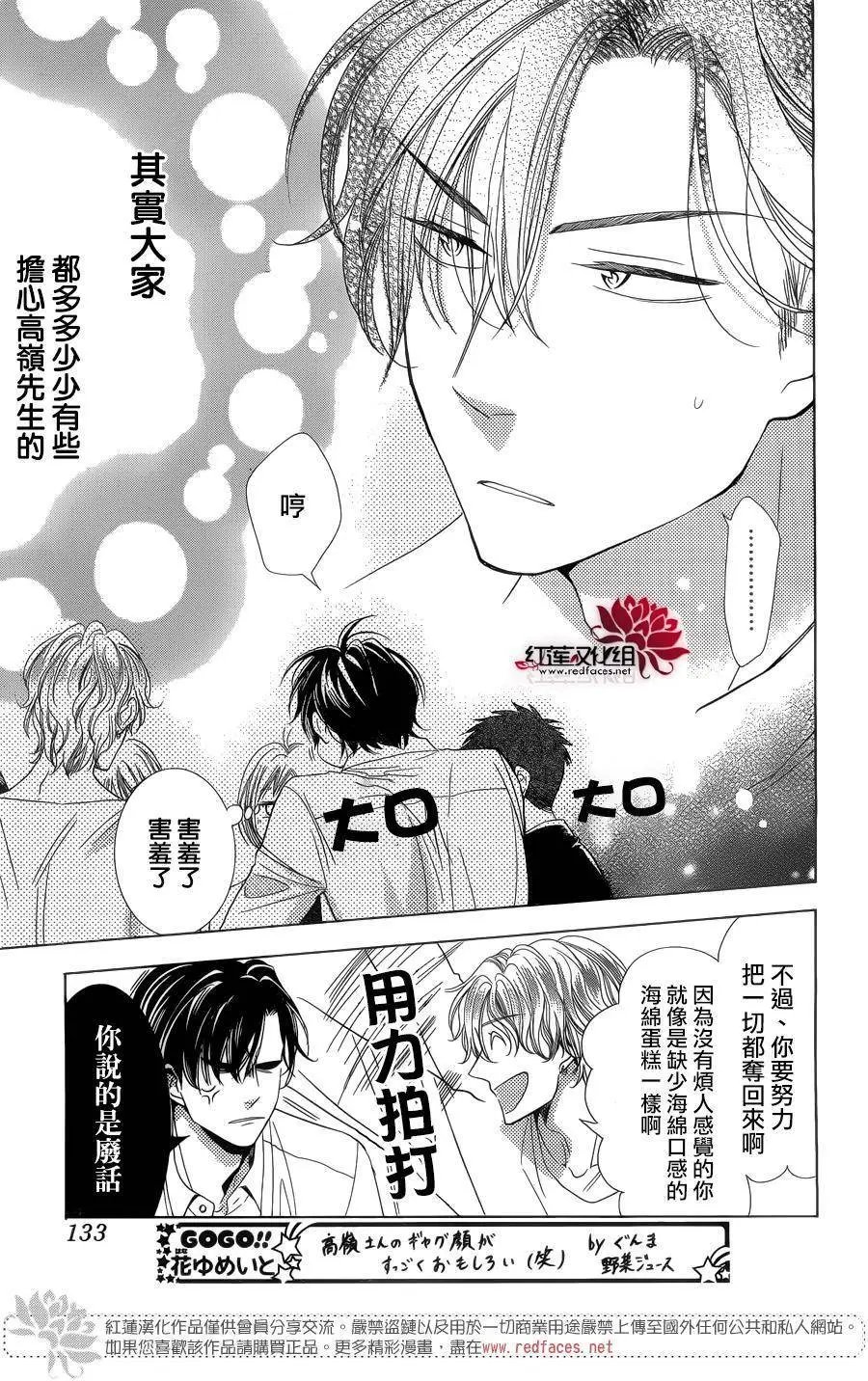 第37回